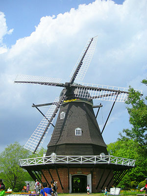 アンデルセン公園風車