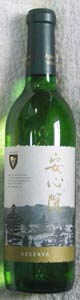 福島県会津地方新鶴地域の地ワイン新酒　白 2011