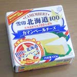 雪印北海道１００カマンベールチーズ